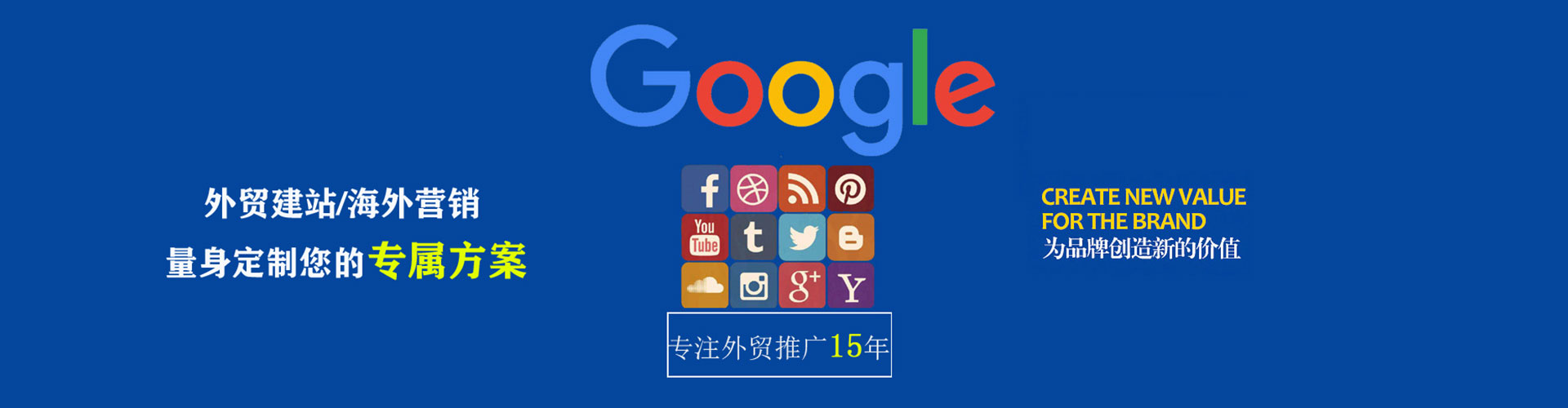 淡水百度竞价