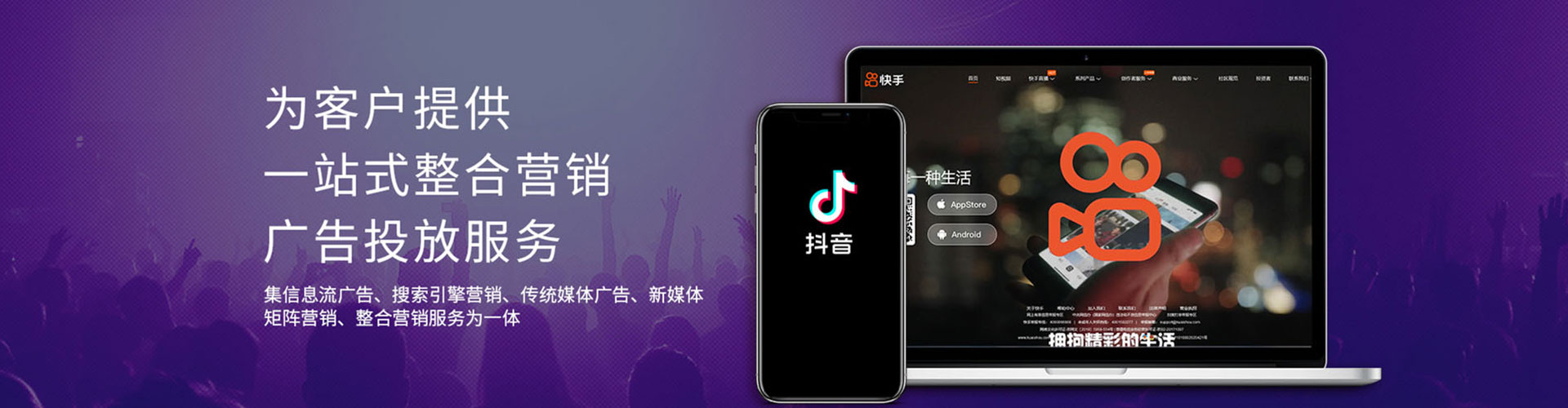 淡水谷歌竞价