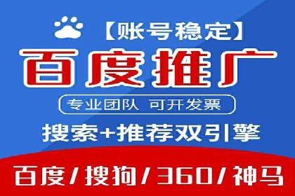 百度关键词推广价格趋势分析：未来市场预测