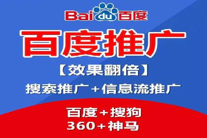 sem竞价推广托管成功案例：提升品牌知名度