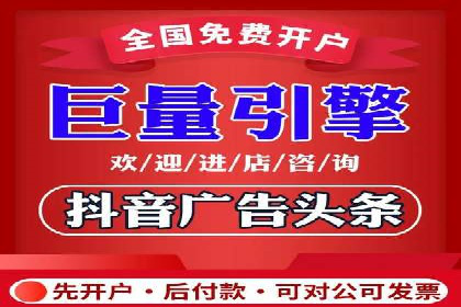 SEM服务托管：从零到一的广告投放增长之路